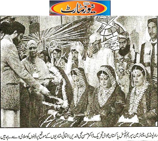 Minhaj-ul-Quran  Print Media Coverage Daily NewsMart  Page 2